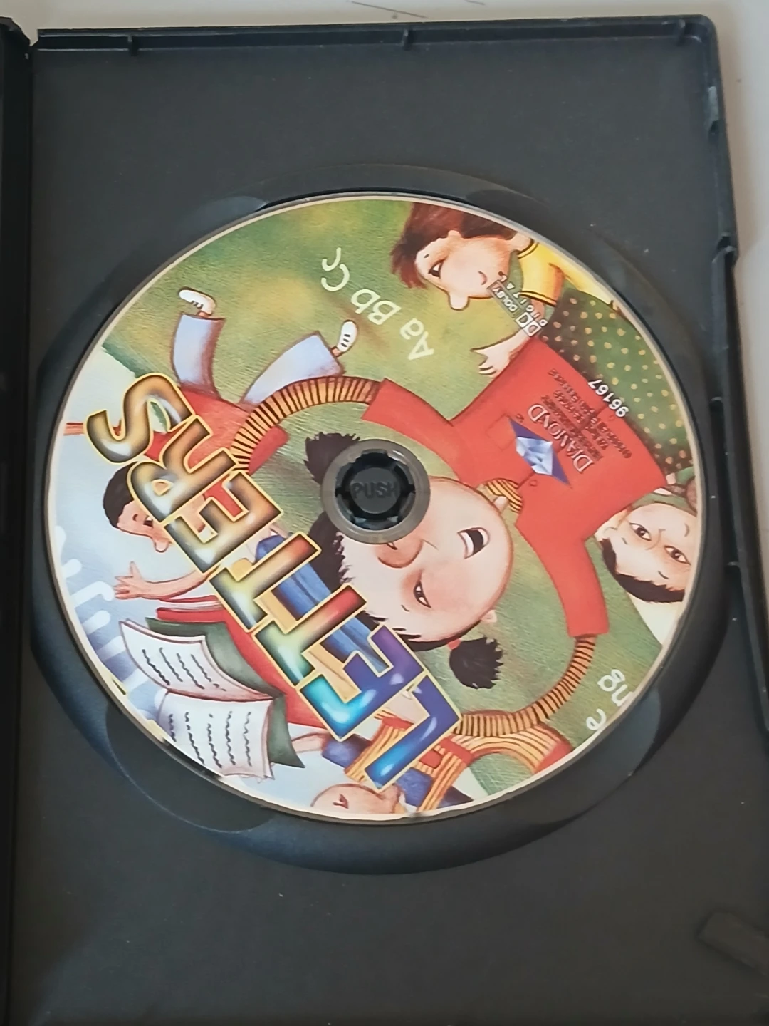 The Learning Treehouse Series: Letters DVD - photo 2