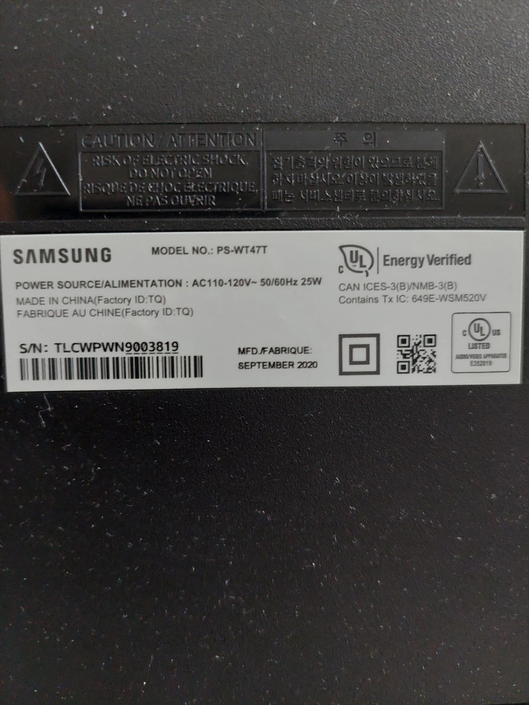 Samsung Soundbar - photo 3