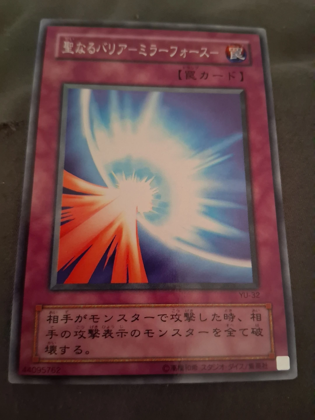Yu-Gi-Oh! Card Lot (5 Cards) - photo 5