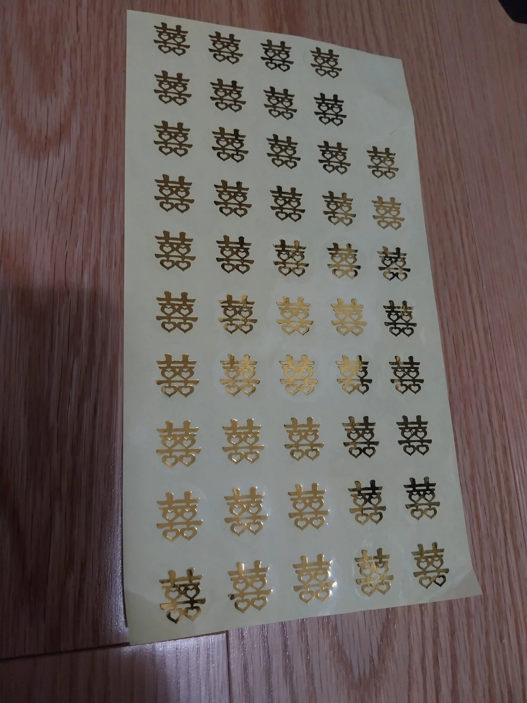 Wedding Chinese Gold Double Happiness Stickers