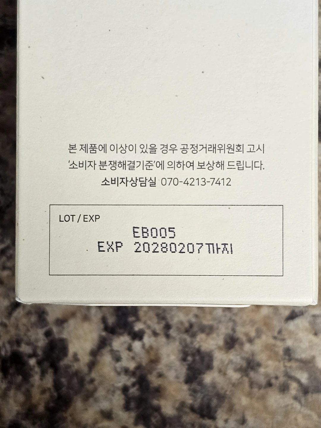 BEAUTY OF JOSEON Glow Replenishing Rice Milk - photo 2