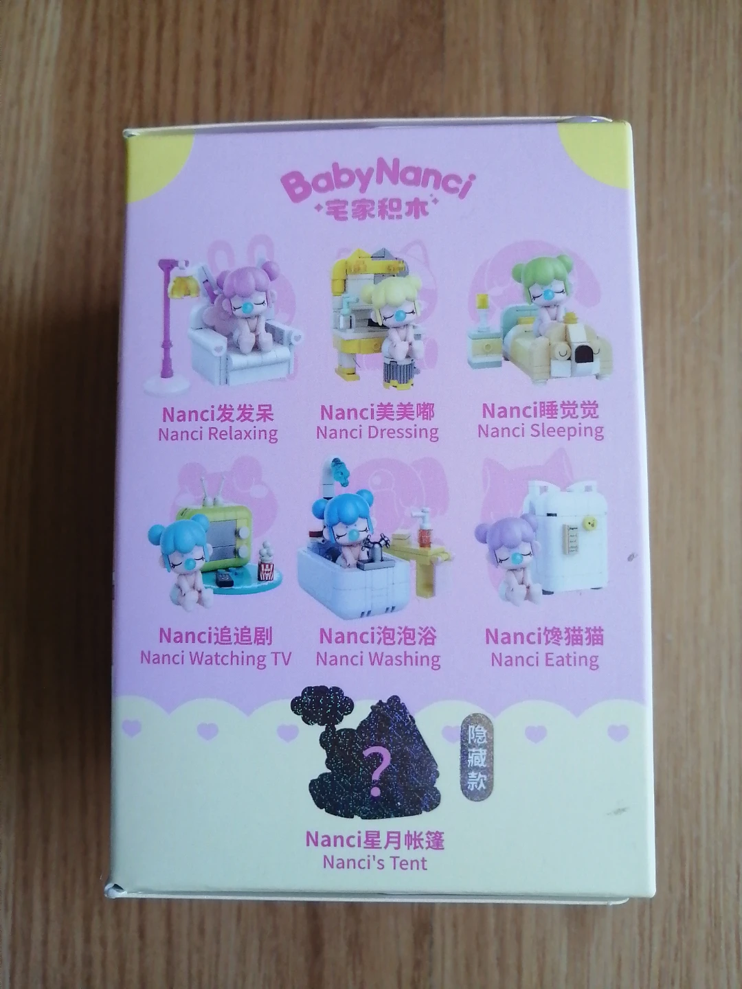 Nanci Baby Nanci Blind Box Toy HK102 - photo 2
