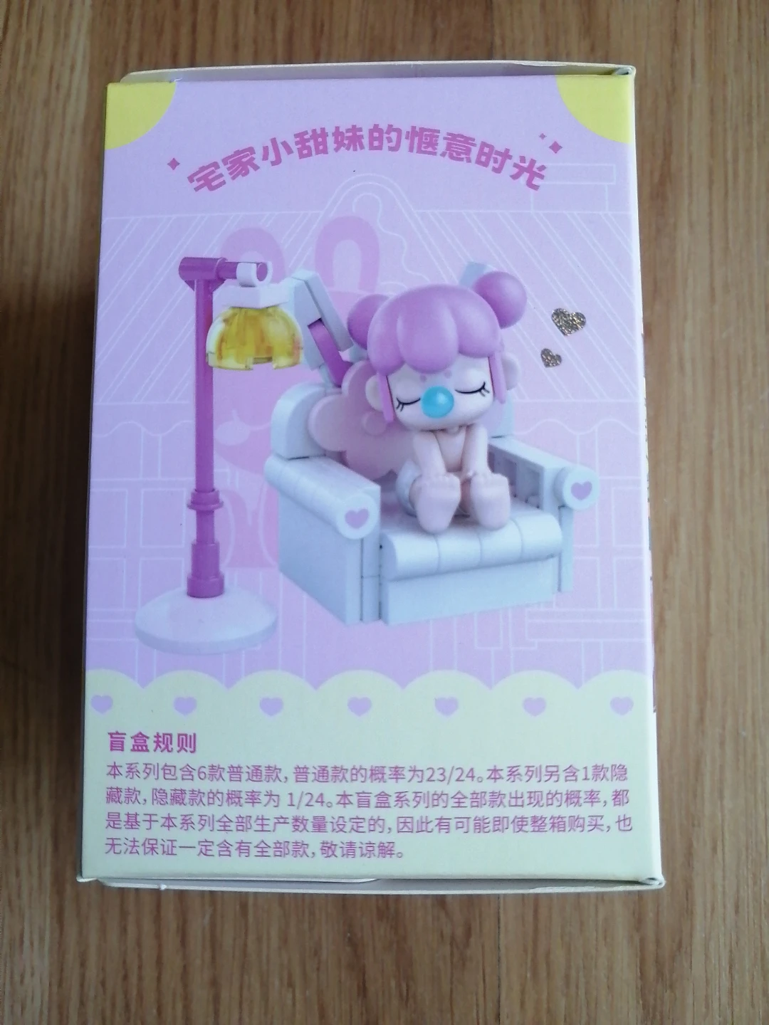 Nanci Baby Nanci Blind Box Toy HK102 - photo 3