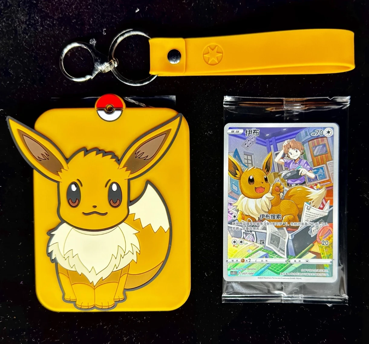 Pokémon Keychain and Card Set - Eevee, Jolteon, and others