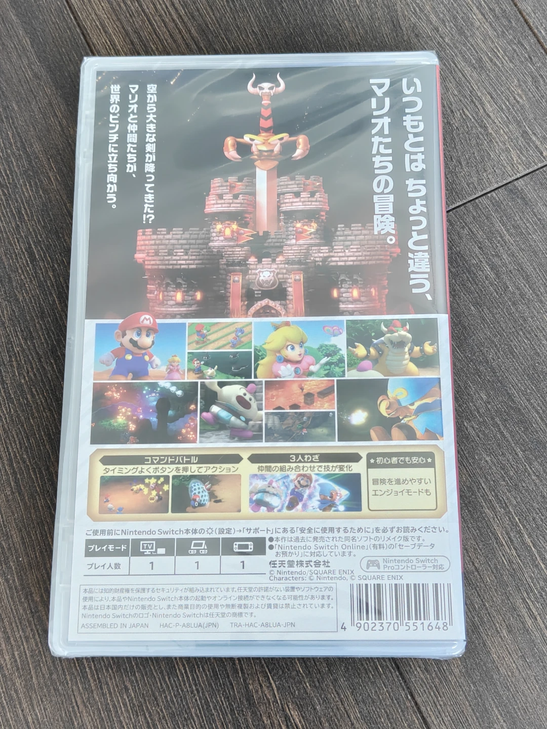Super Mario RPG Nintendo Switch / Switch 2 Game (new) - photo 3