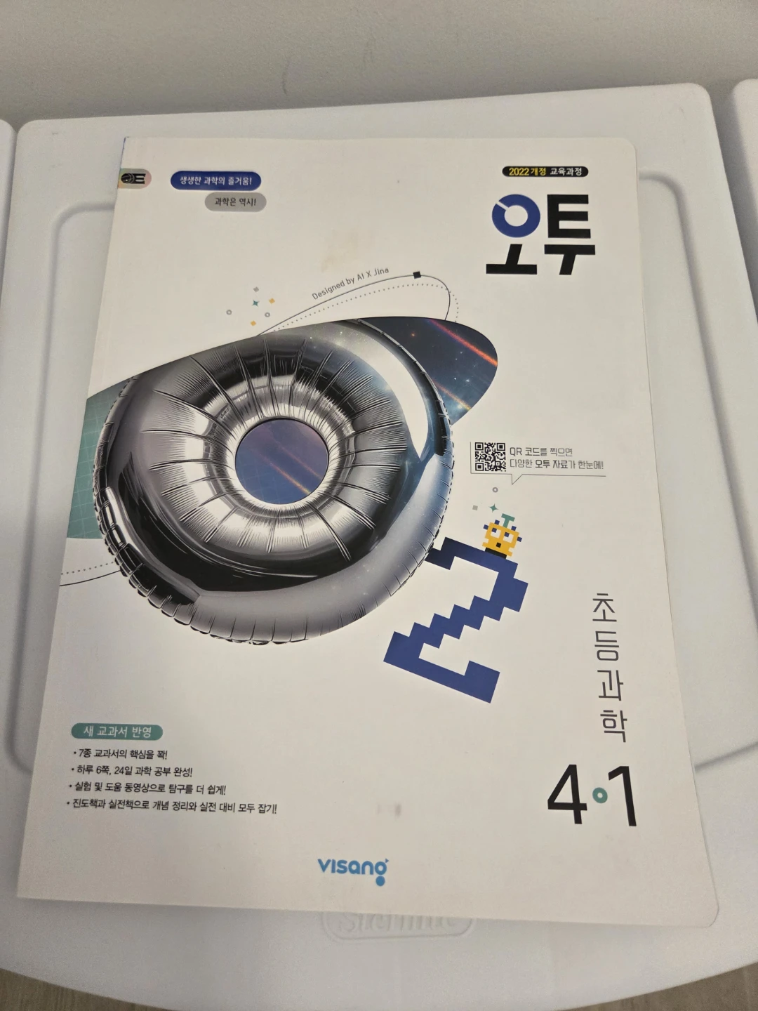 한국 문제집 - 초등 3~4학년 / 수학, 과학, 국어, 사회 - photo 2