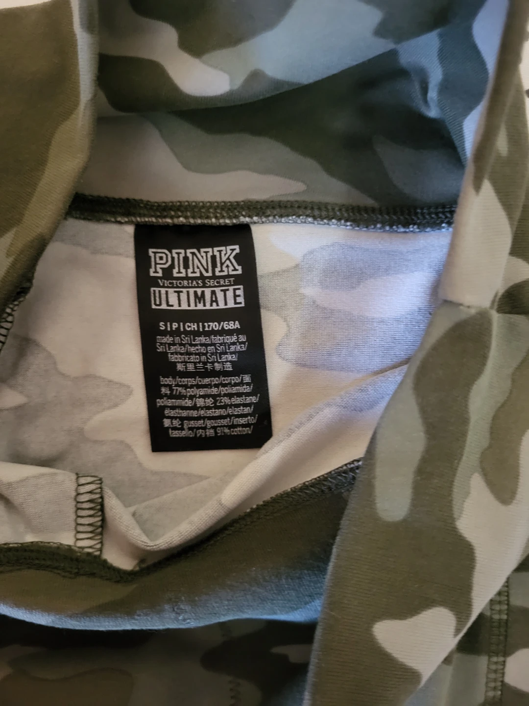 PINK Victoria's Secret Ultimate Camo Leggings Size S - photo 2