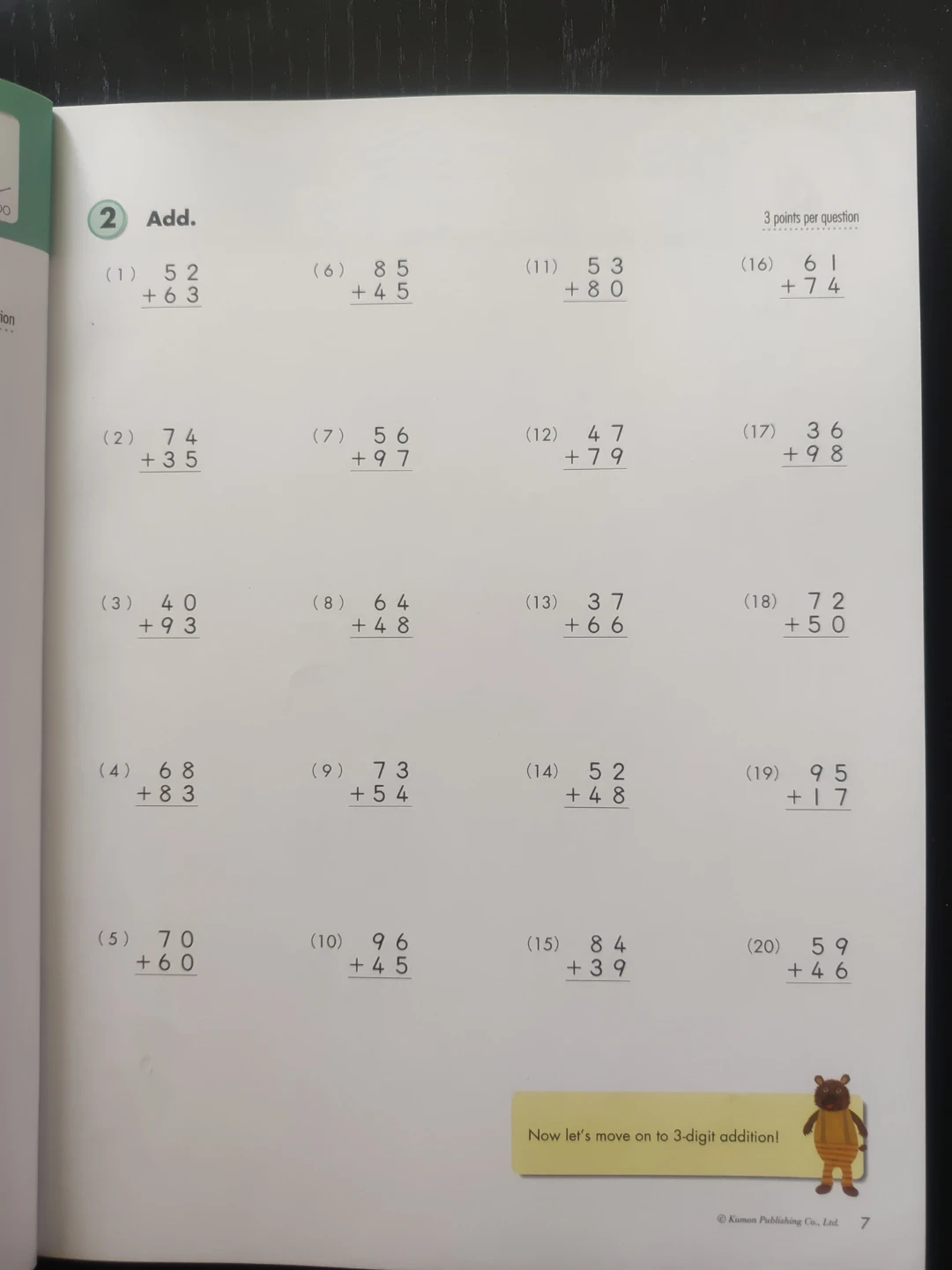 Kumon Grade 3 Addition & Subtraction Math Workbook - photo 2