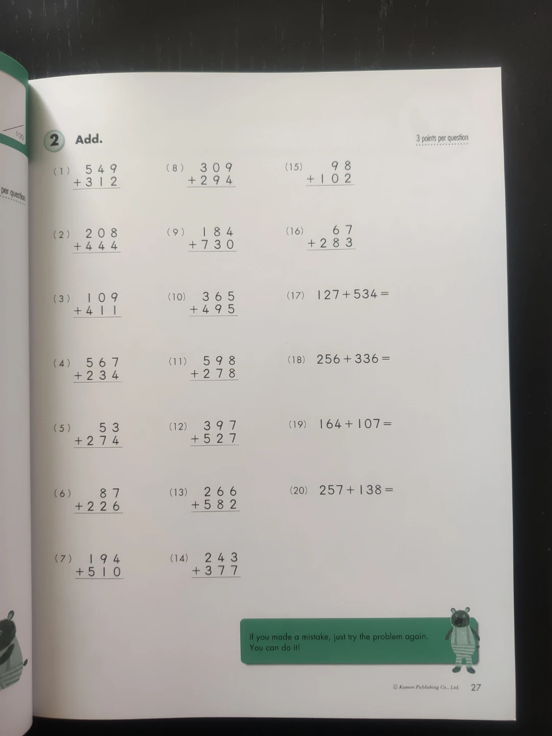 Kumon Grade 3 Addition & Subtraction Math Workbook - photo 3