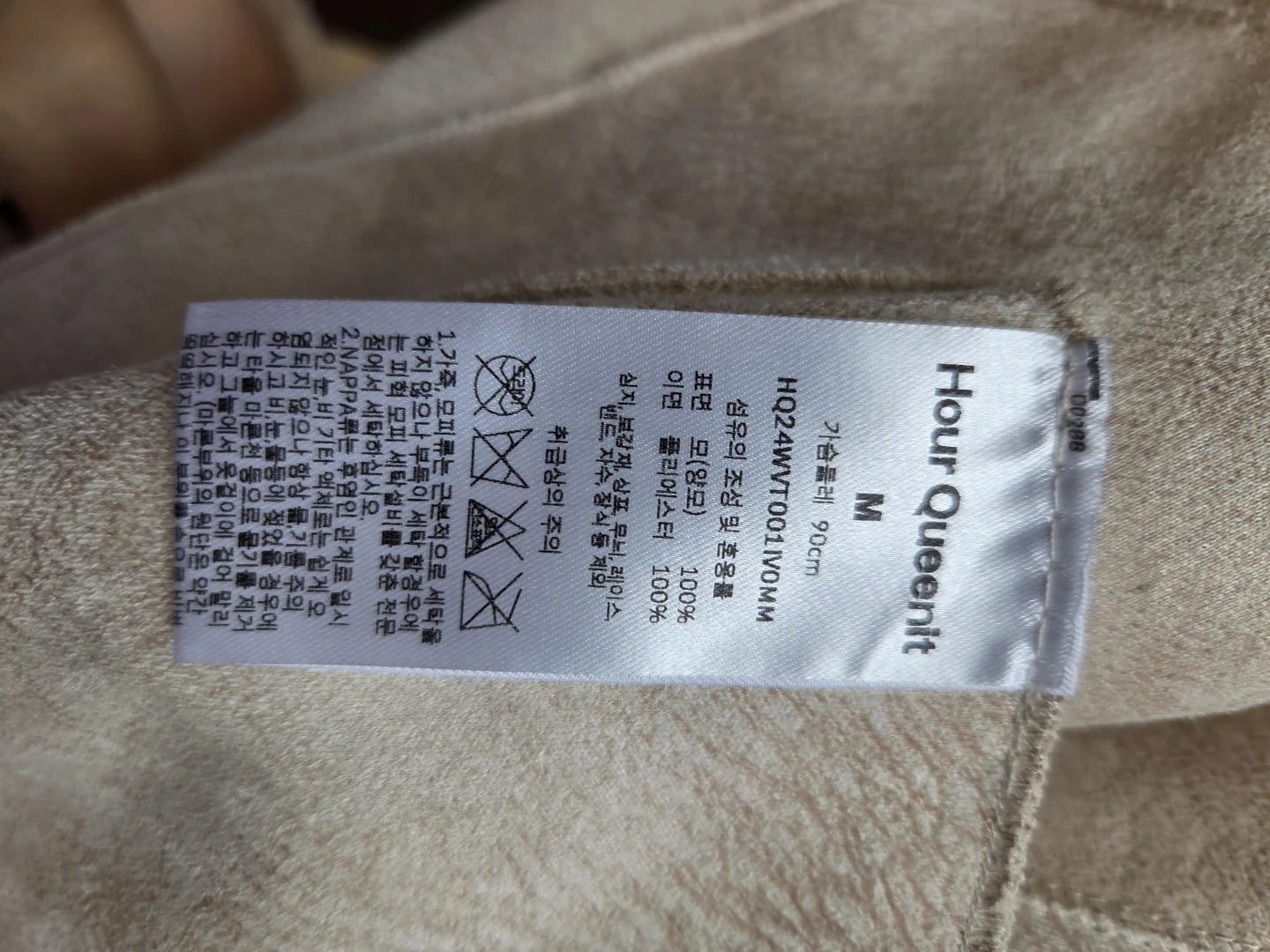 New Women's Reversible Vest (Size M) - photo 3