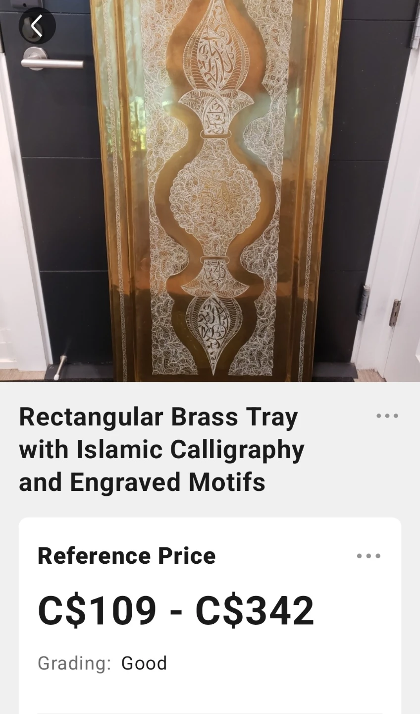 Brass Ornaments - photo 3