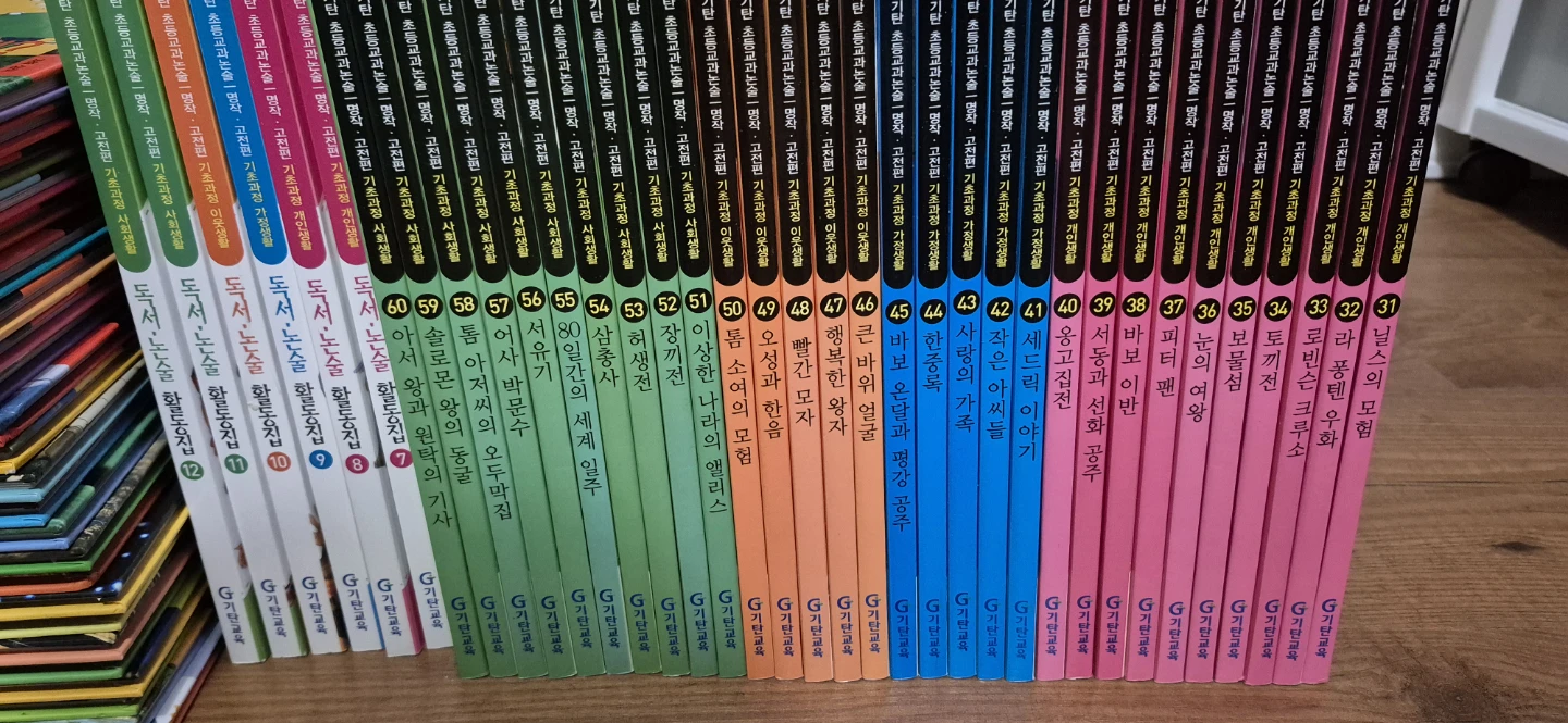 Children's Korean books - photo 2