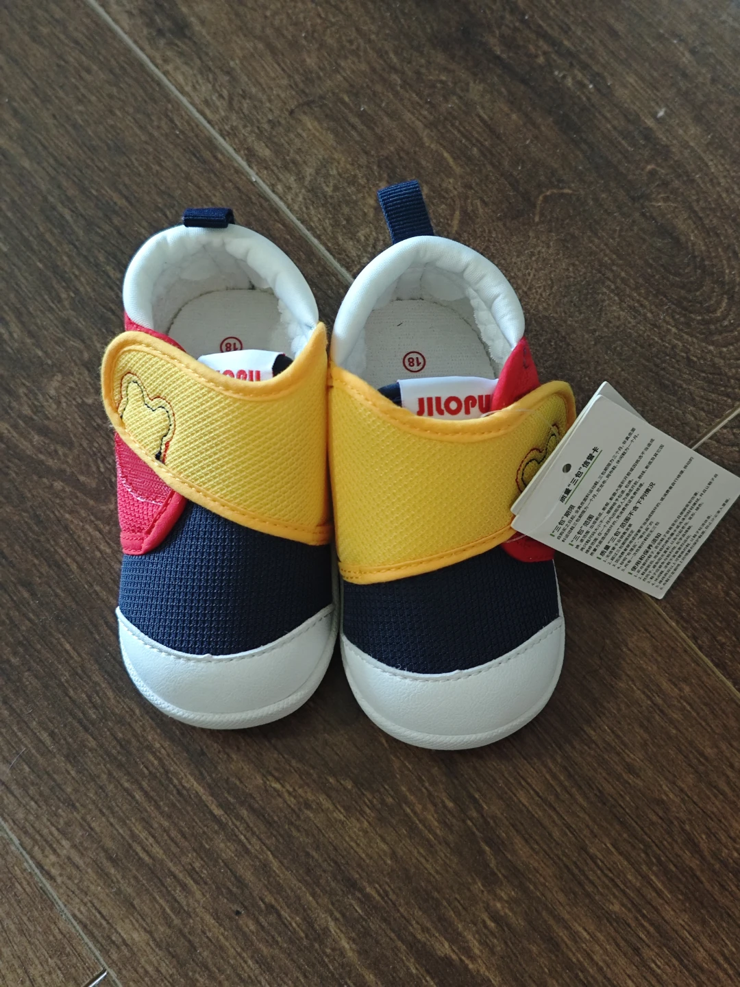 JILOPU Baby Shoes Size 18