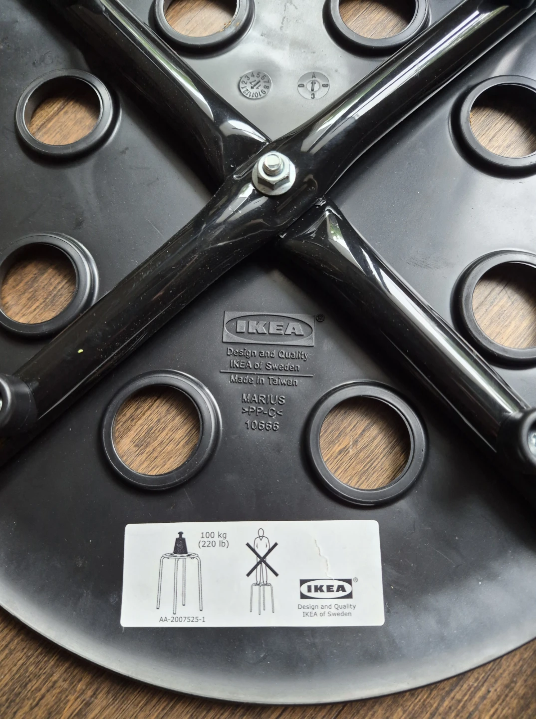IKEA Marius Stool - Black - photo 2