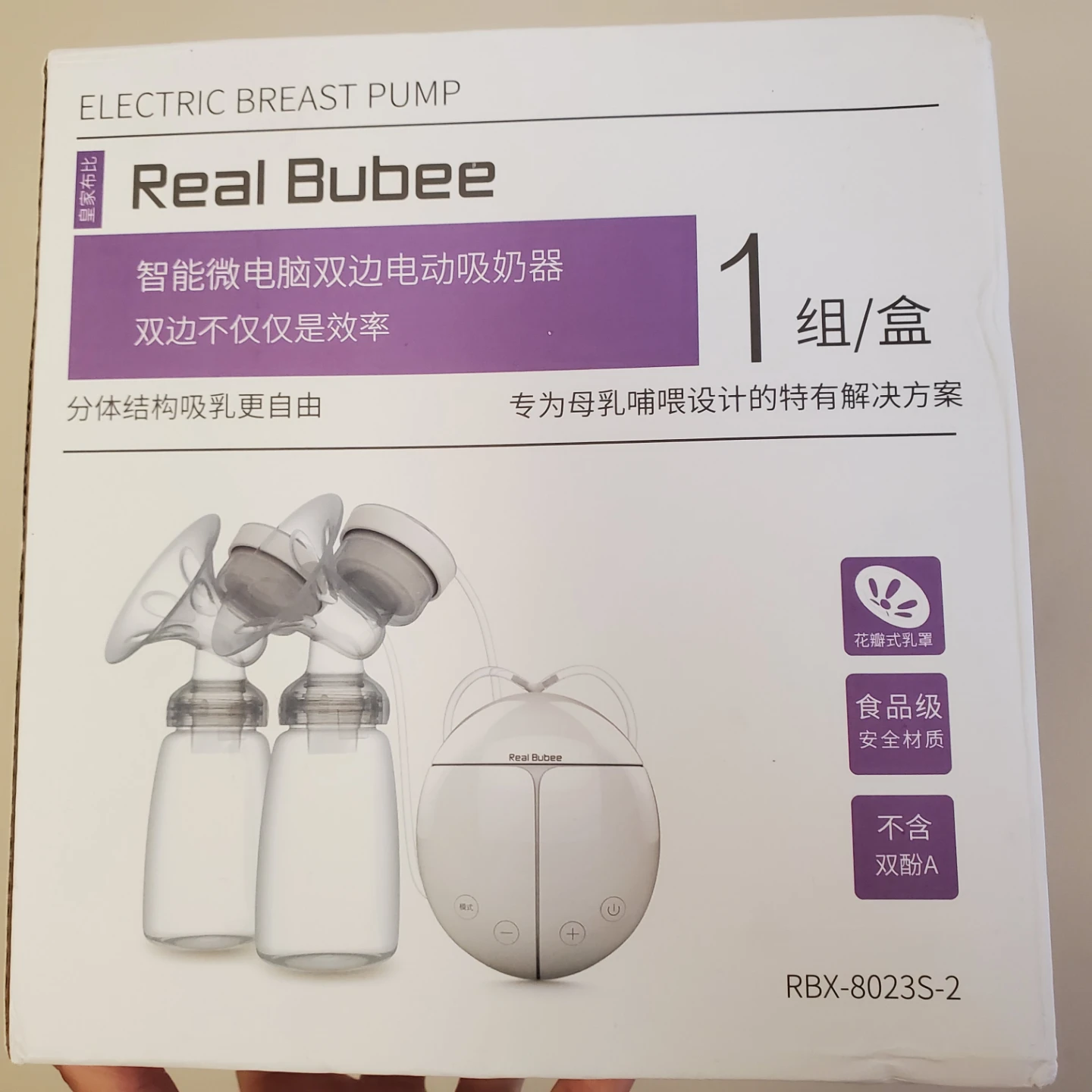 NEW  Double Electric Breast Pump - photo 3