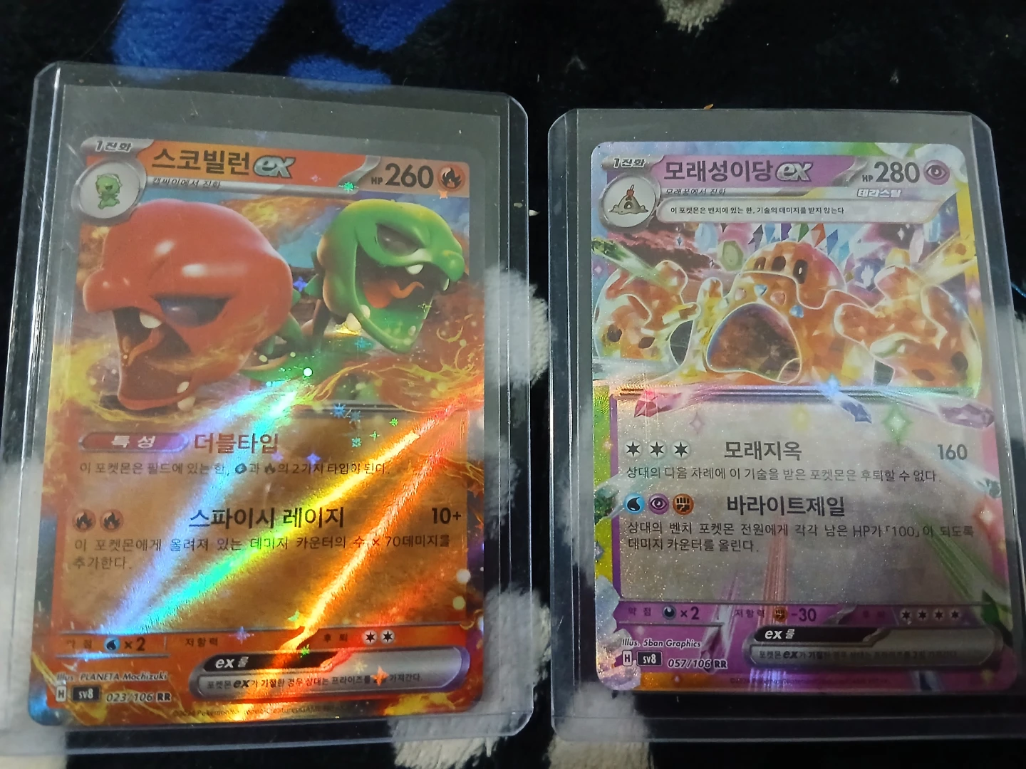 Assorted Pokémon Cards - photo 3