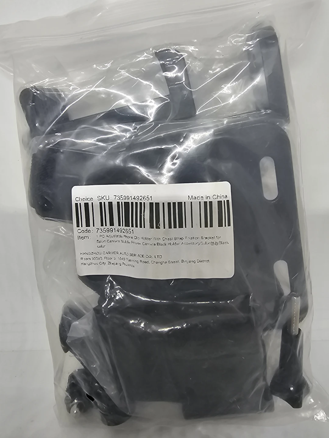 Adjustable Phone Clip Holder with Chest Strap Fixation Bracket - photo 2