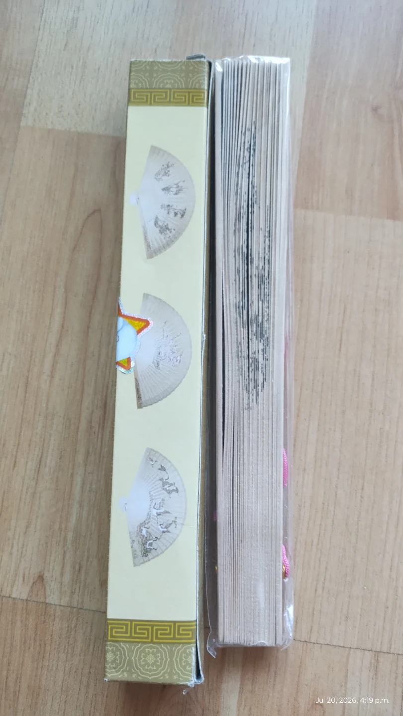 New Traditional Chinese Folding Hand Fan (New)