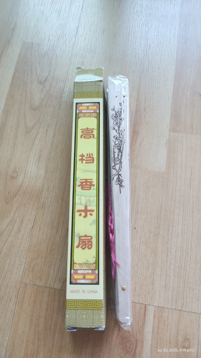 New Traditional Chinese Folding Hand Fan (New) - photo 2