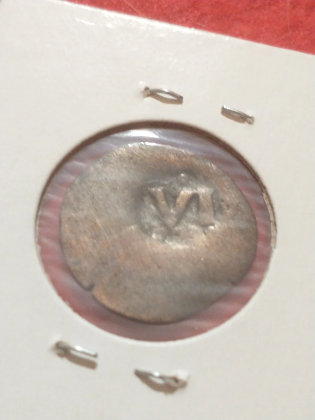 Spanish 17th Century Macuquina Cob Shipwreck Coin - photo 4
