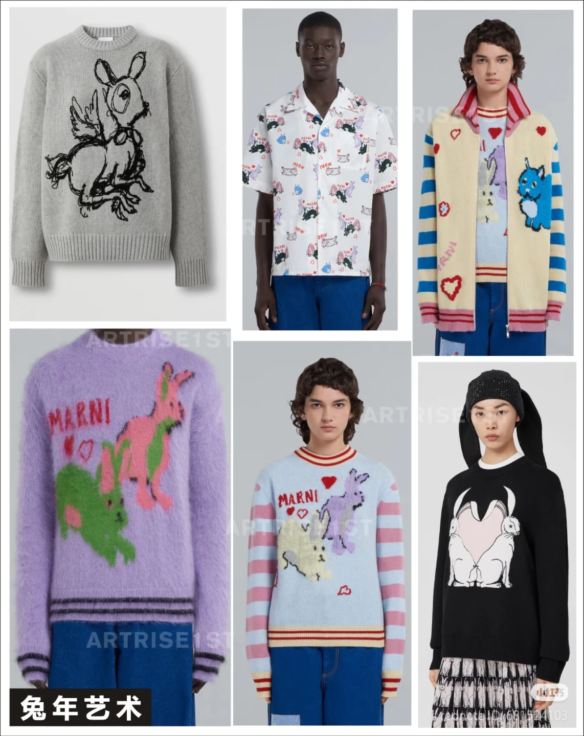 MARNI White Bunny Print Short Sleeve Button-Up Shirt - photo 3