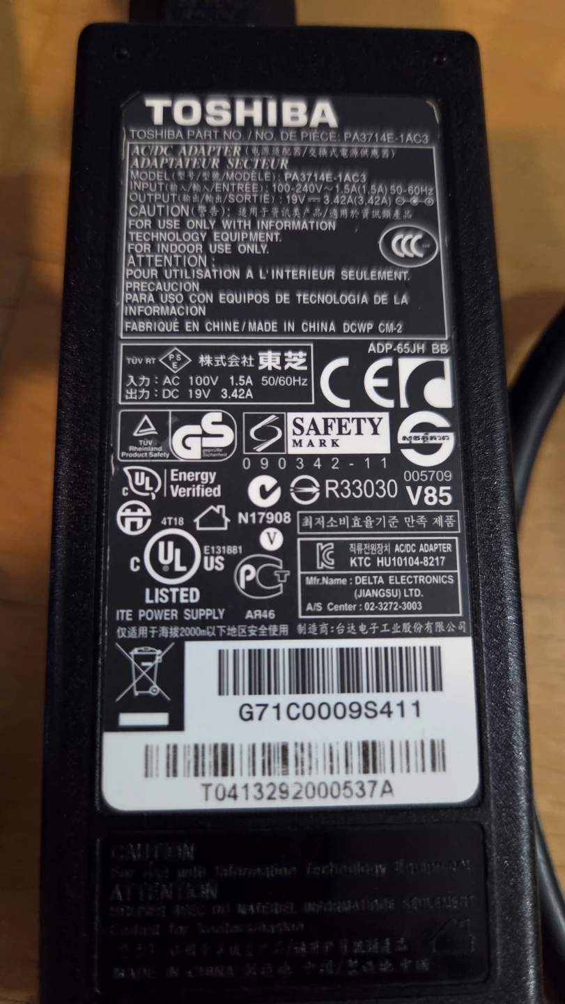 2 Laptop Chargers - photo 3