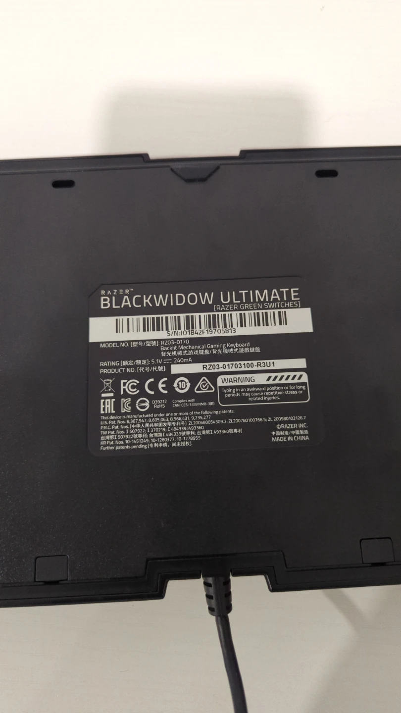 Razer Blackwidow Ultimate 2016 - photo 2
