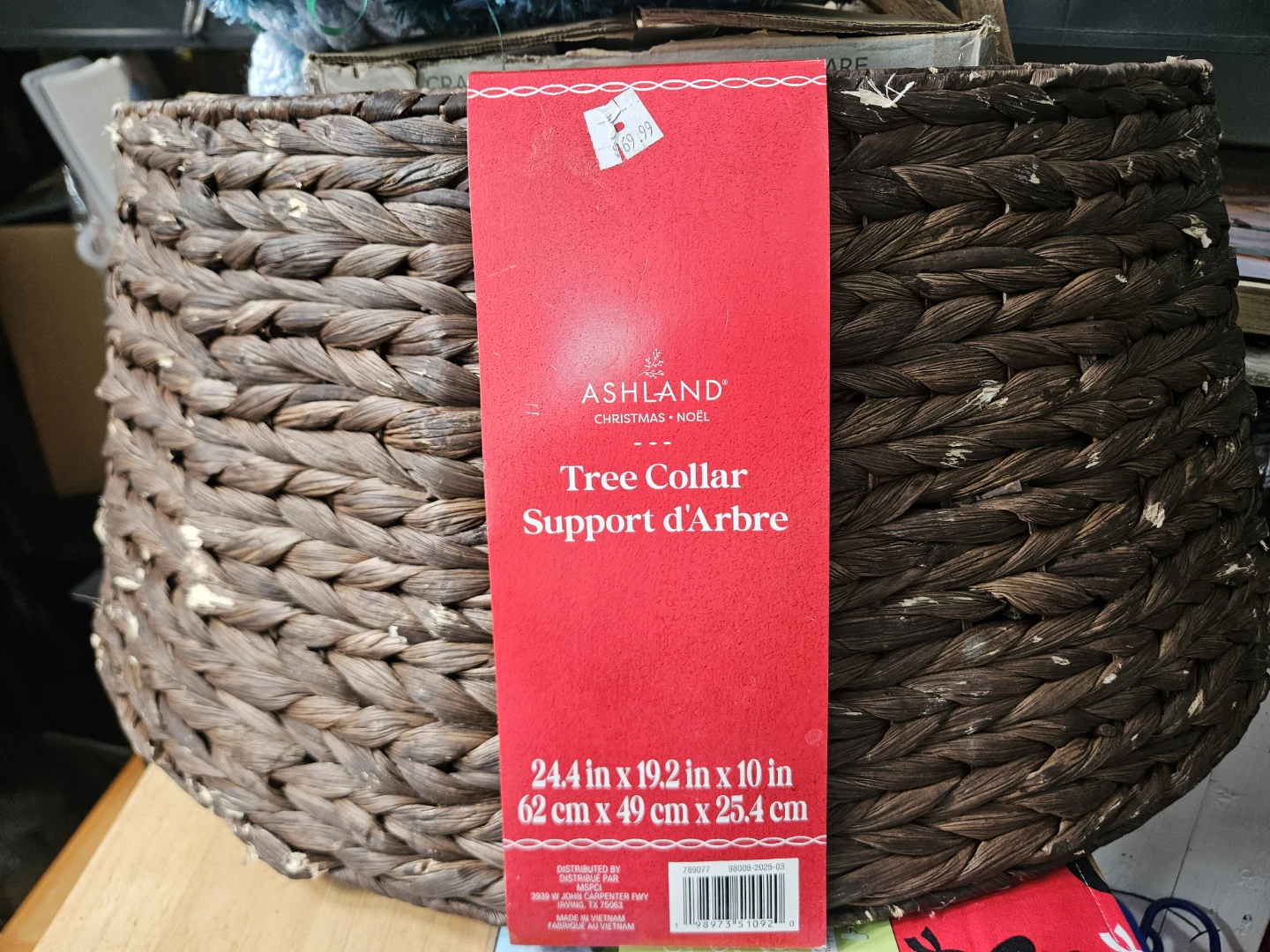 Ashland Tree Collar , 1 sets,  10.00 each - photo 2