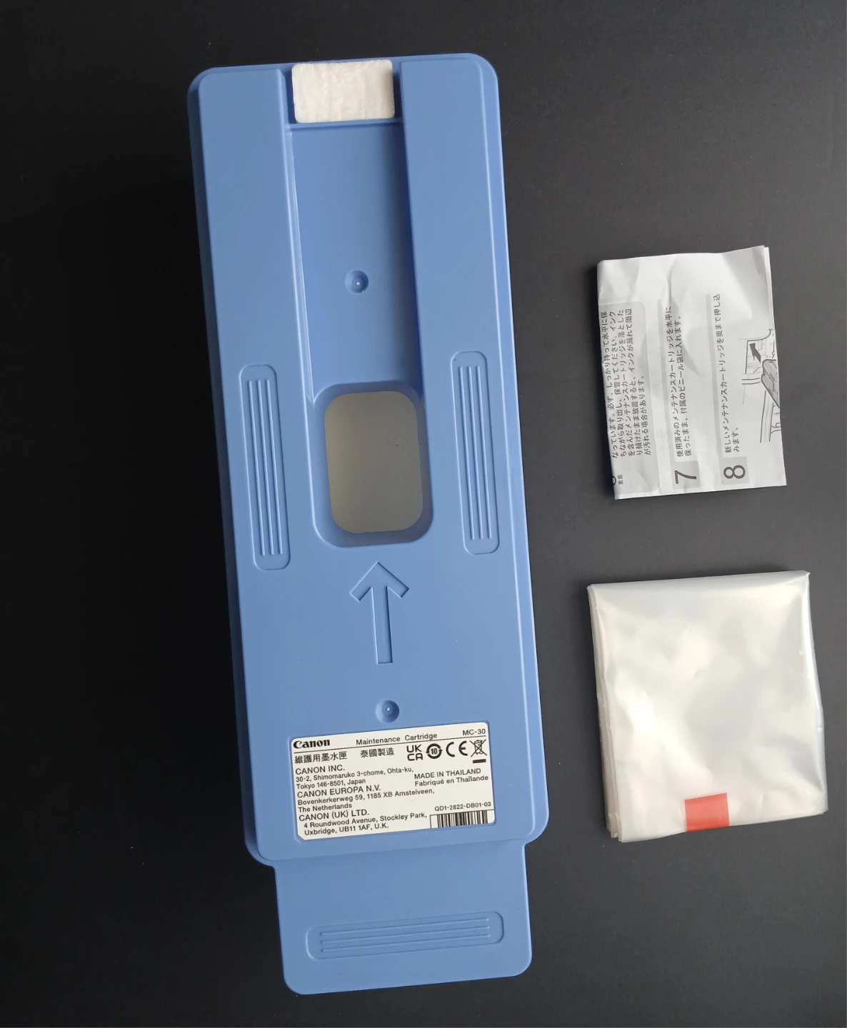 Canon Maintenance Cartridge MC-30