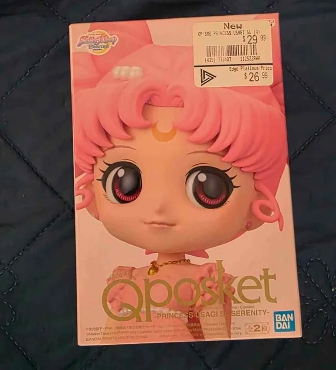 Bandai Q posket Princess Usagi Serenity Figure