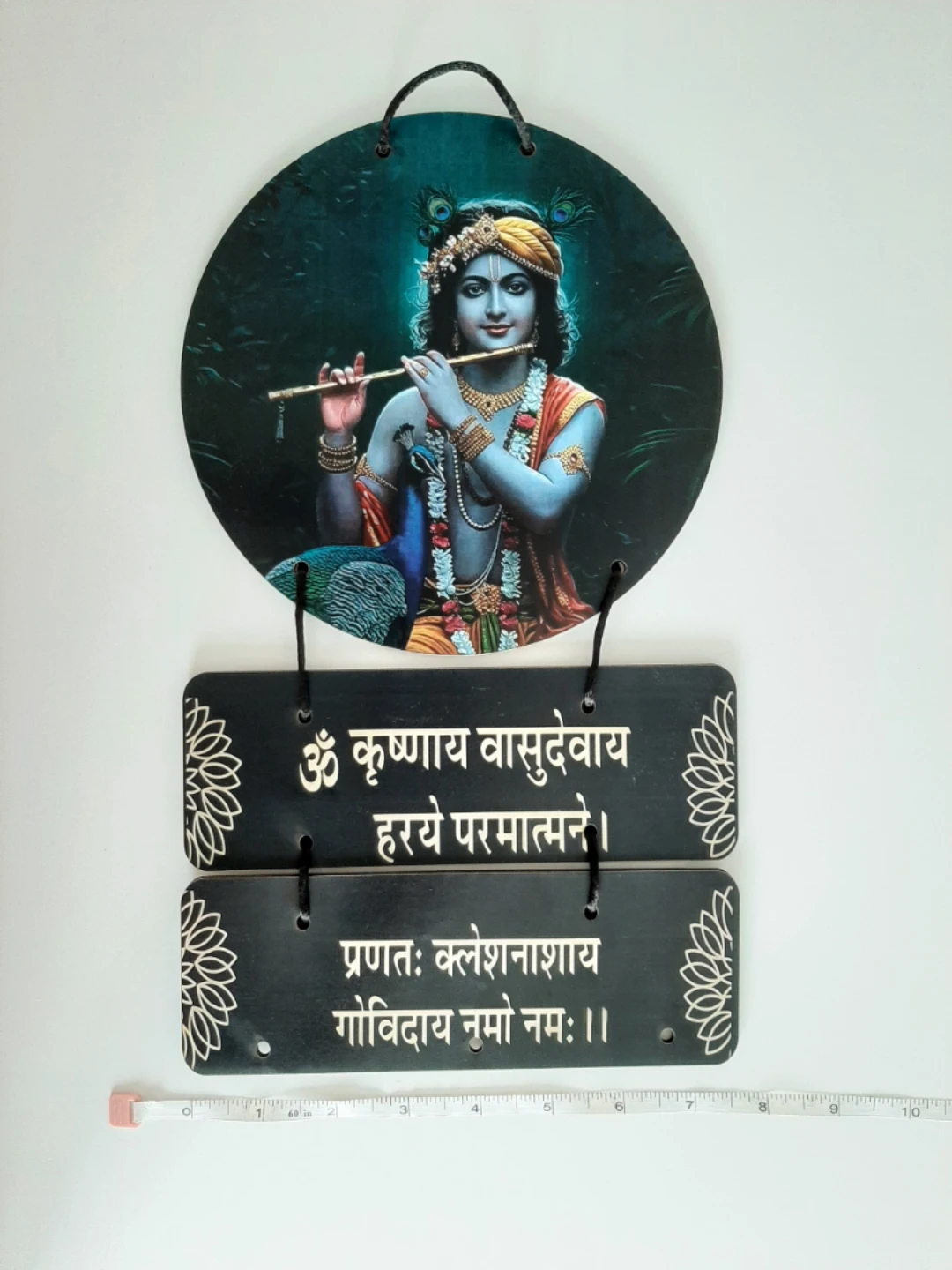 Decorative Krishna Wall Hanging Plaque - photo 2