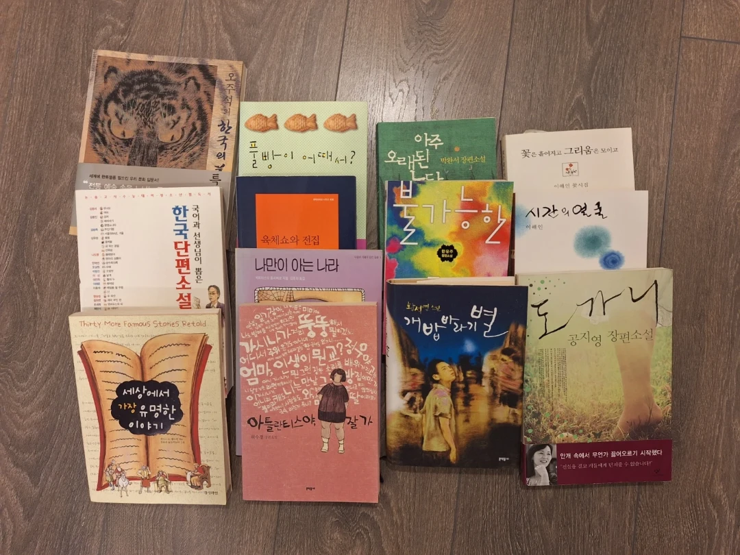 Collection of Korean Books