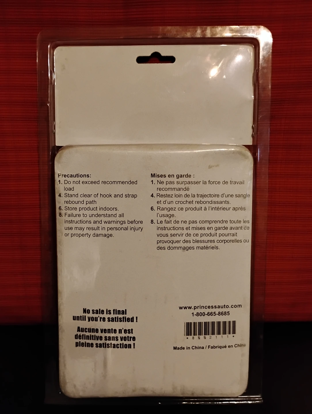 Power Fist 1-3/4" x 15 ft Tow Strap - photo 2
