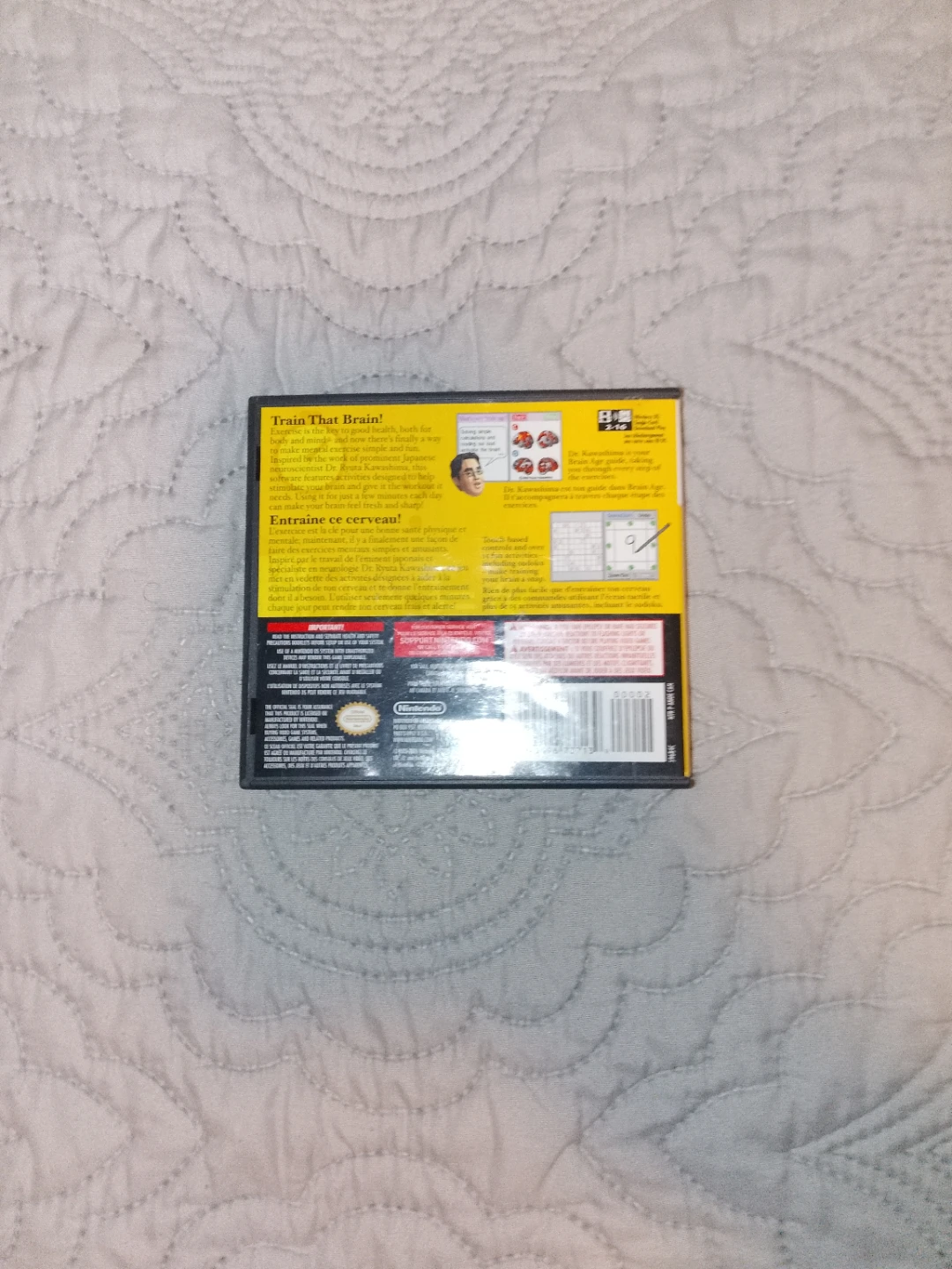 Nintendo DS Brain Age: Train Your Brain in Minutes a Day! Game - photo 2