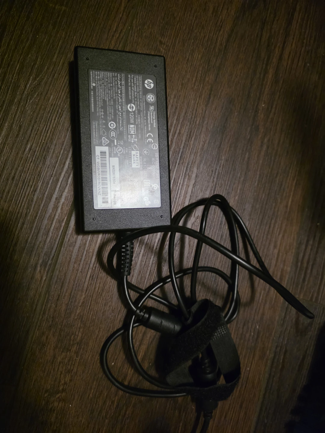 HP 120W AC Adapter Laptop Charger