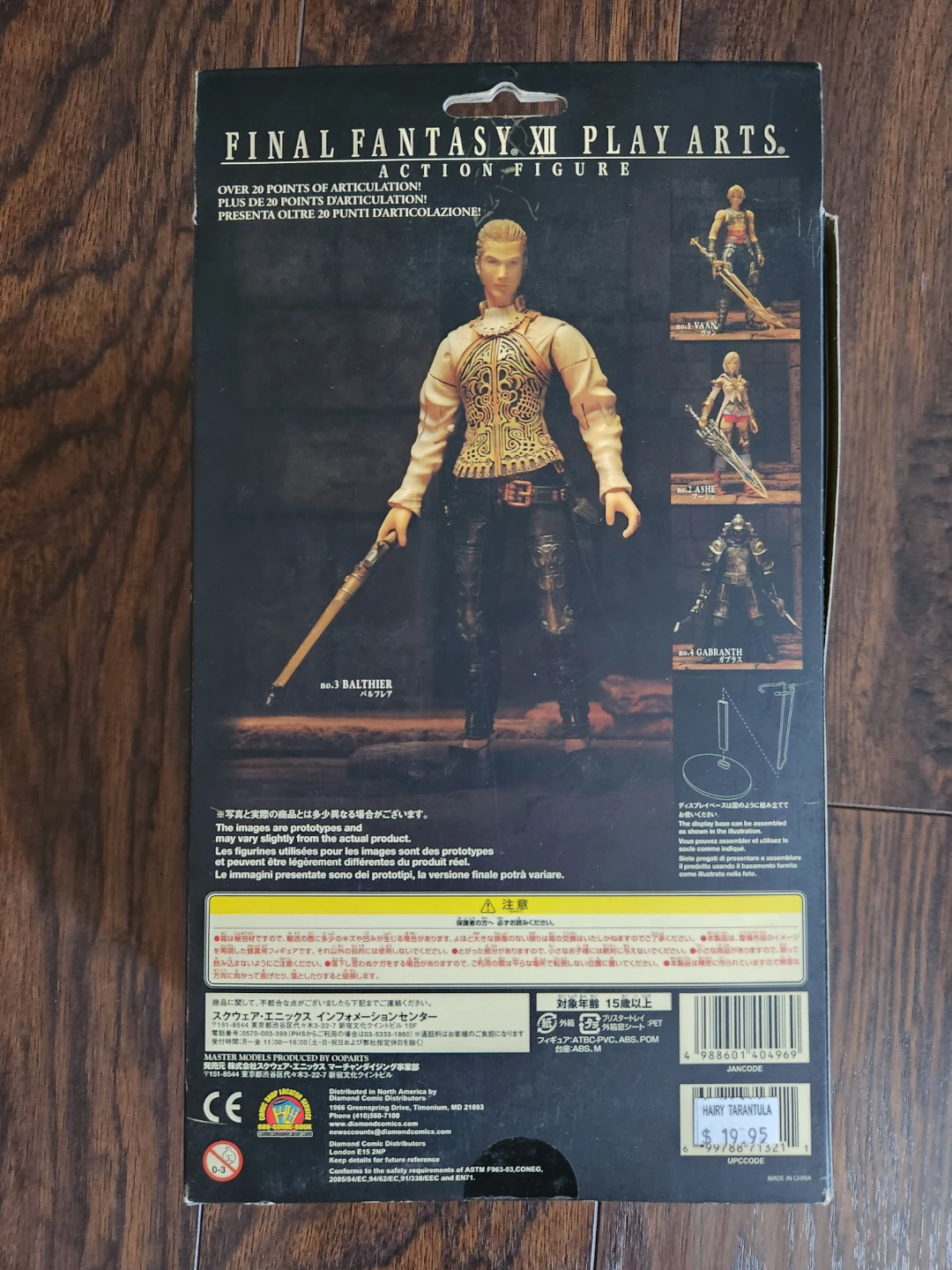 Final Fantasy XII Play Arts Action Figure - Balthier - photo 2