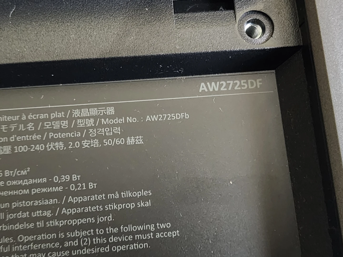 360hz OLED 1440p Alienware Monitor for Parts or Repair - photo 5