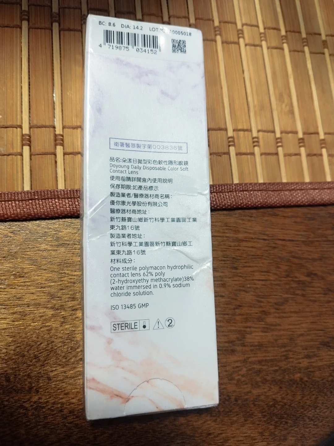 Daily Disposable Color Soft Contact Lenses - Milk Tea Brown - photo 4
