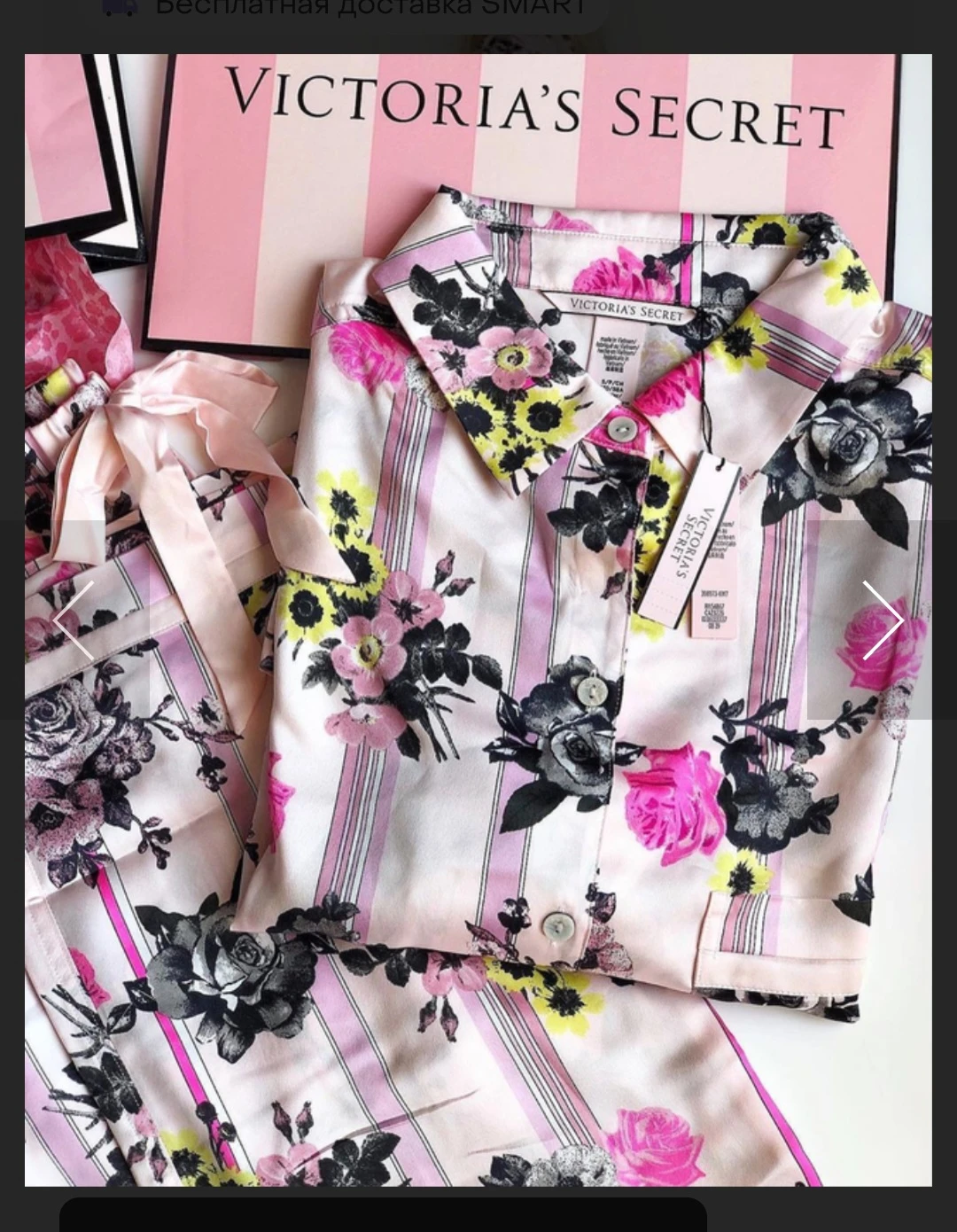 Victoria's Secret Pink Floral Pajama Set Size XL fit to L