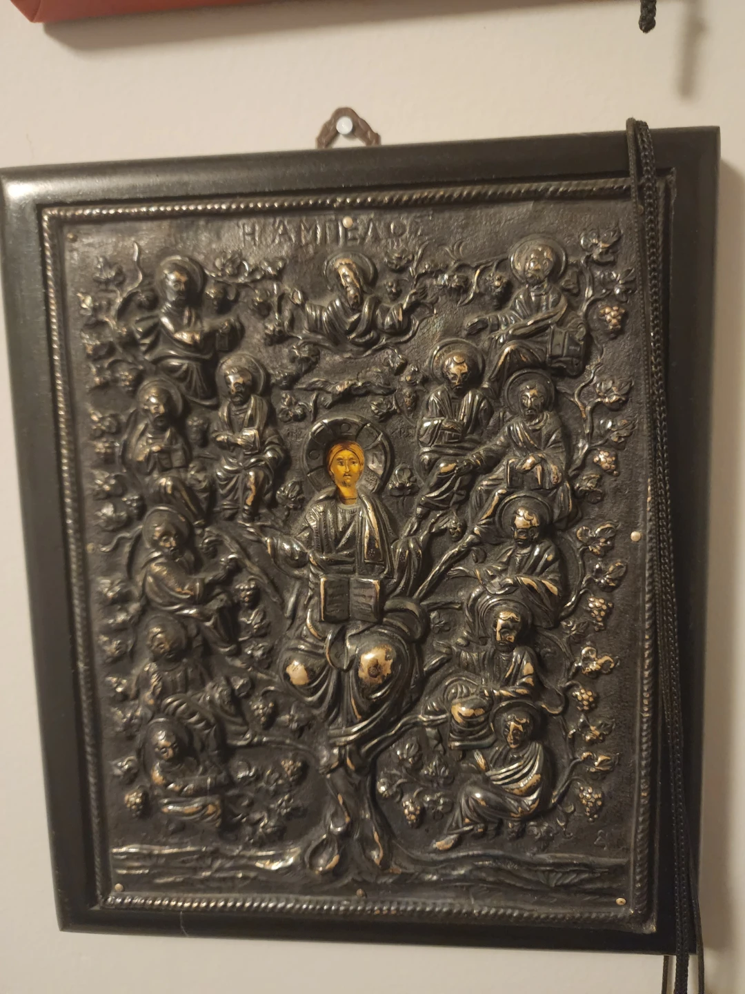 Orthodox Icon - Jesus Christ and Saints
