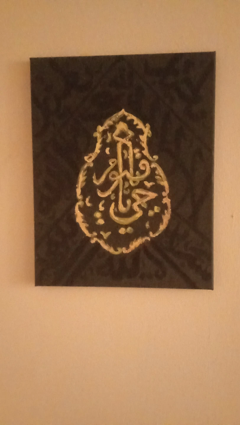 Canvas Wall Art with Arabic Calligraphy