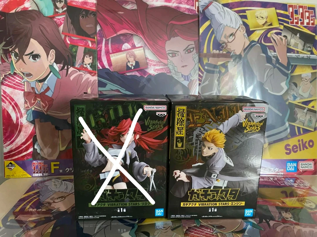 Banpresto Vibration Stars Gachikuta Figures (Ryuo & Engine)