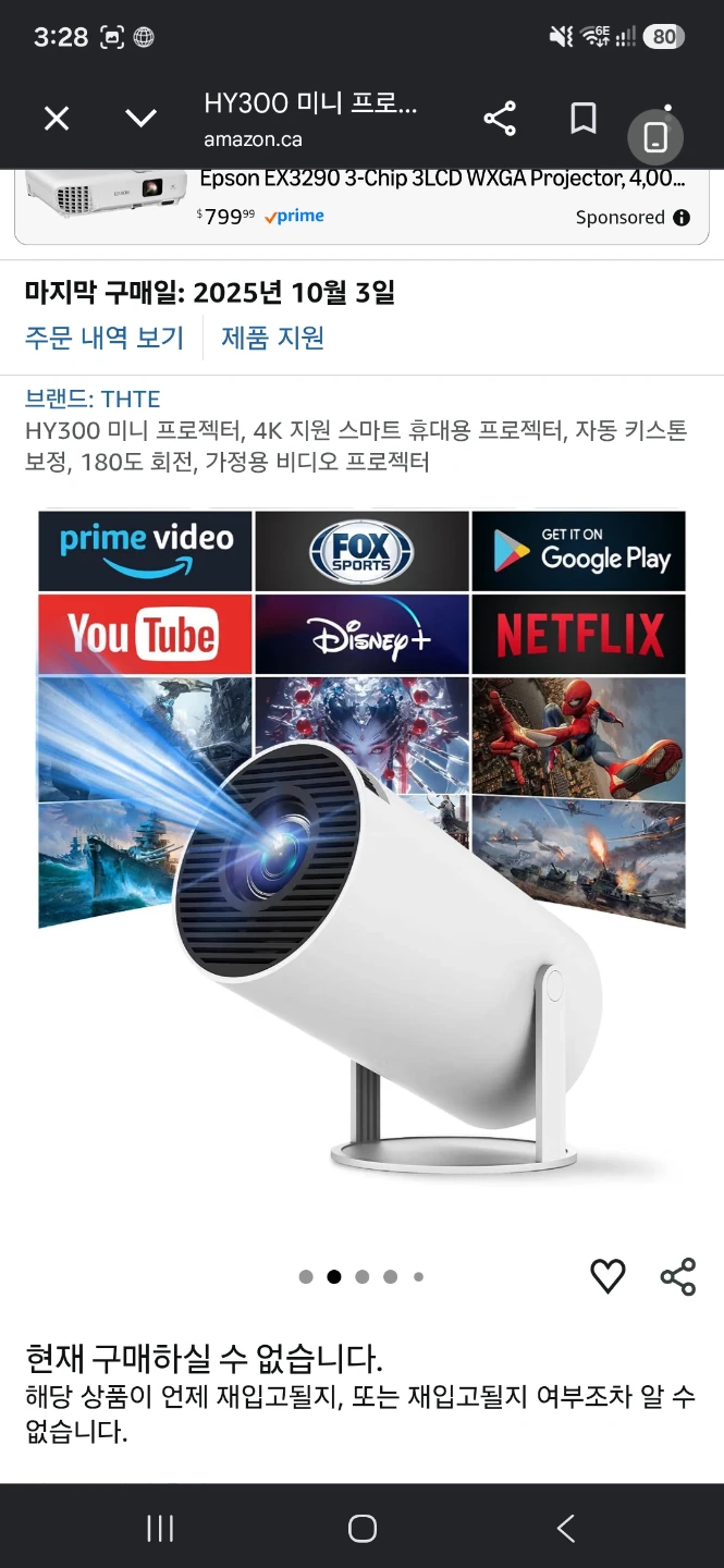 THTE HY300 Mini Projector with Remote