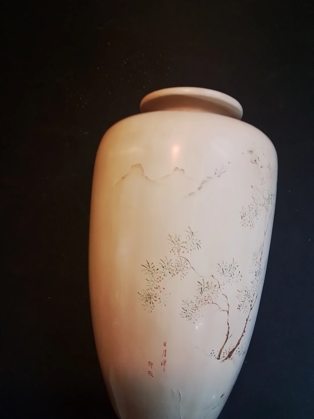 Vintage Taiwanese Hand-Built Ceramic Vase – Sun Moon Lake - photo 4