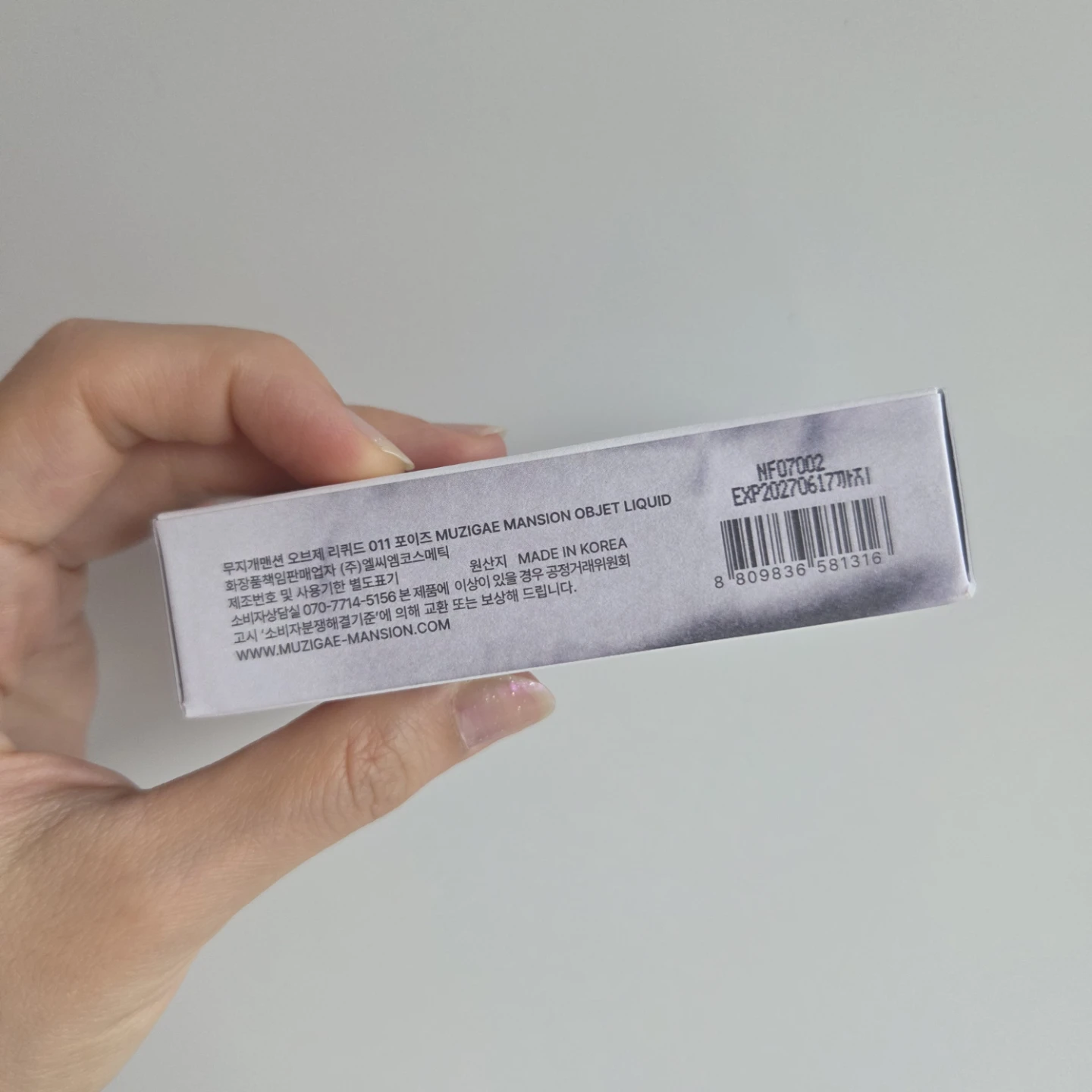 Lip Tint - Muzigae Mansion Objet Liquid Blur in 011 Poise - photo 4