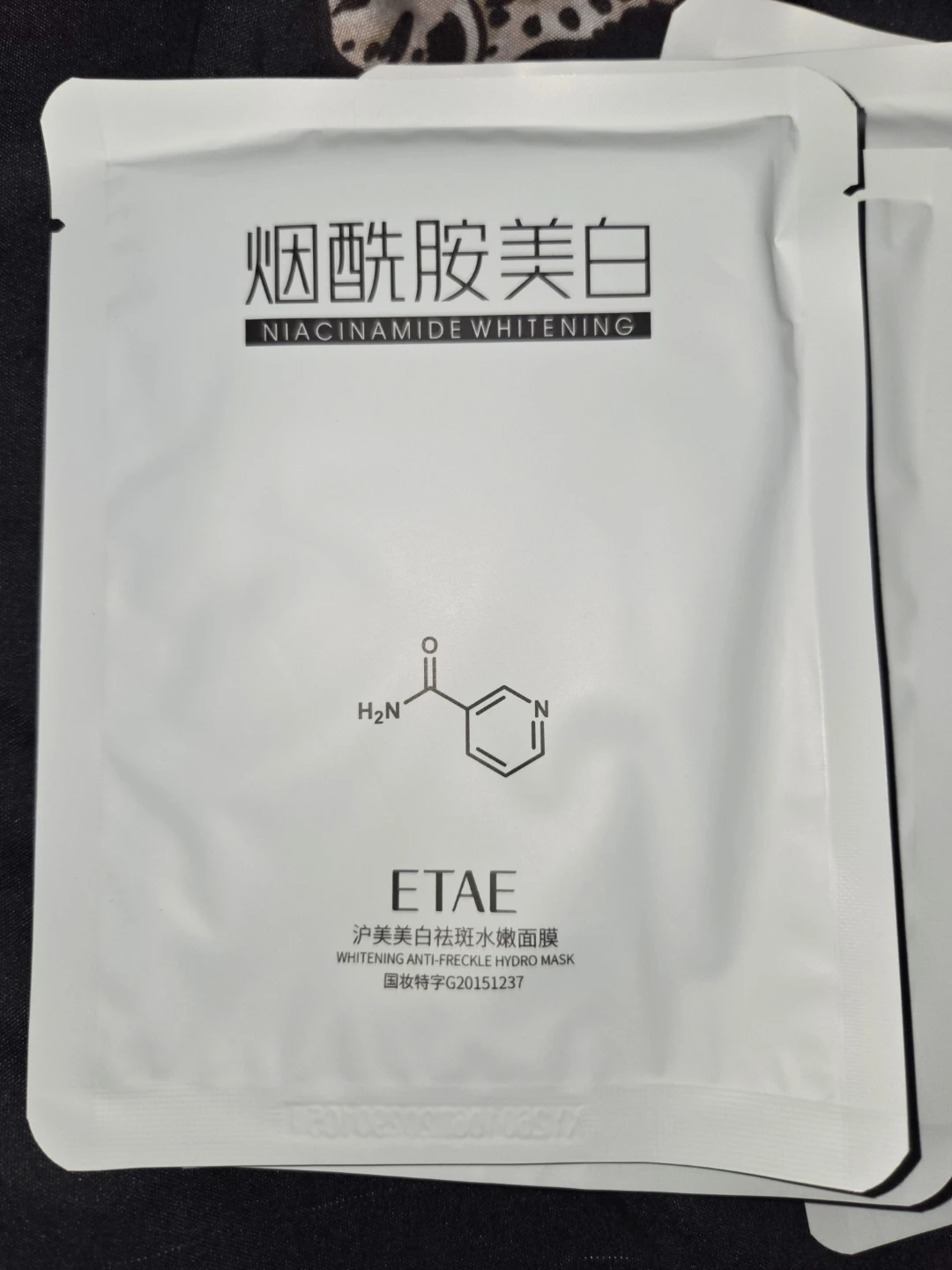 ETAE Niacinamide Whitening Face Masks (8Pack) - photo 2