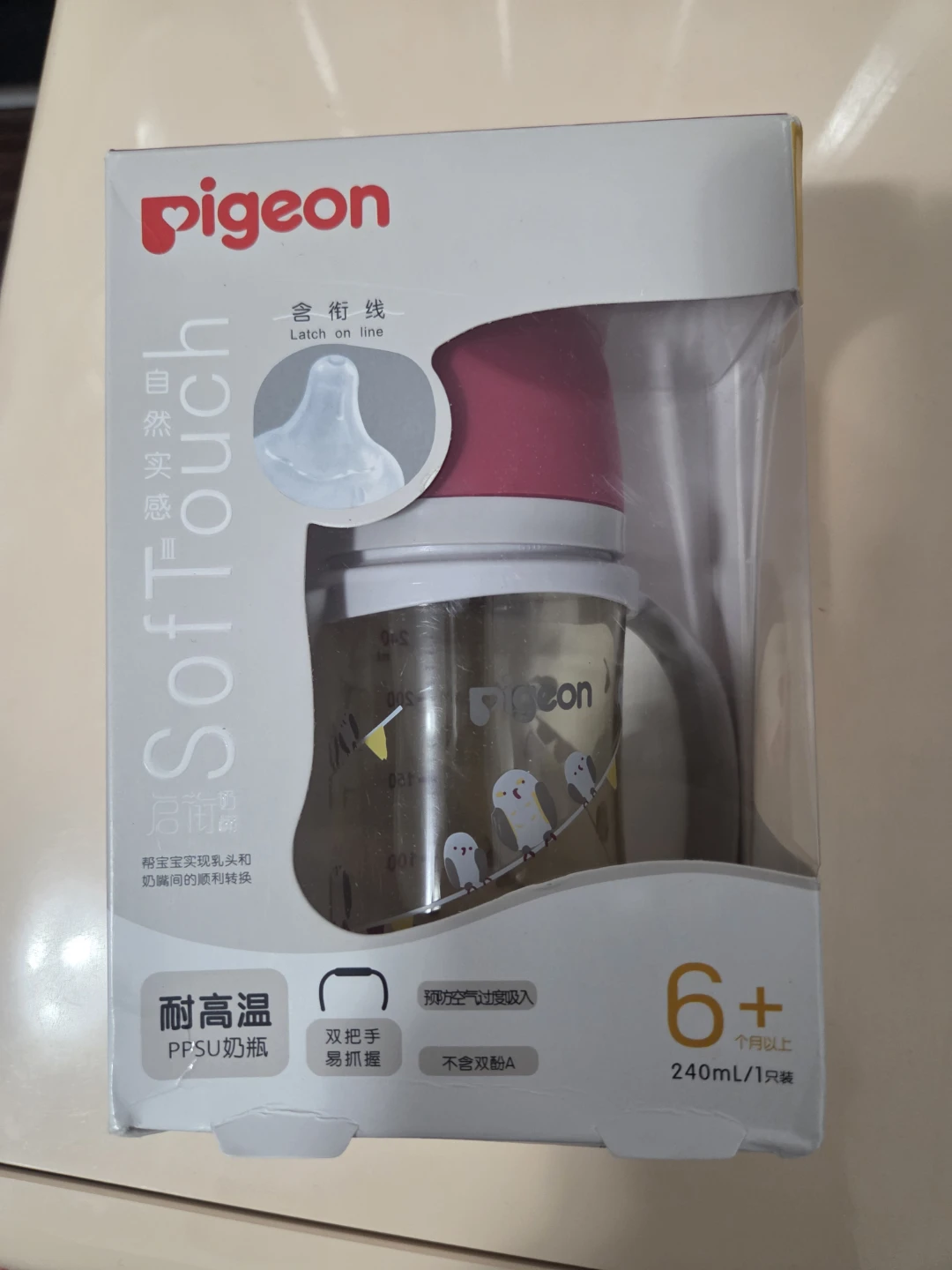 Pigeon SoftTouch PPSU Baby Bottle 240ml with handle & flex straw - photo 3