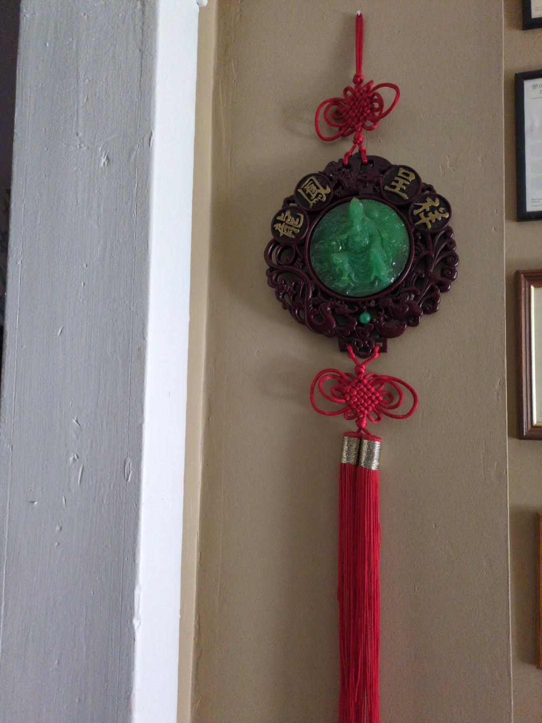 Chinese Good Fortune Wall Hanging 9" Ornament - photo 3