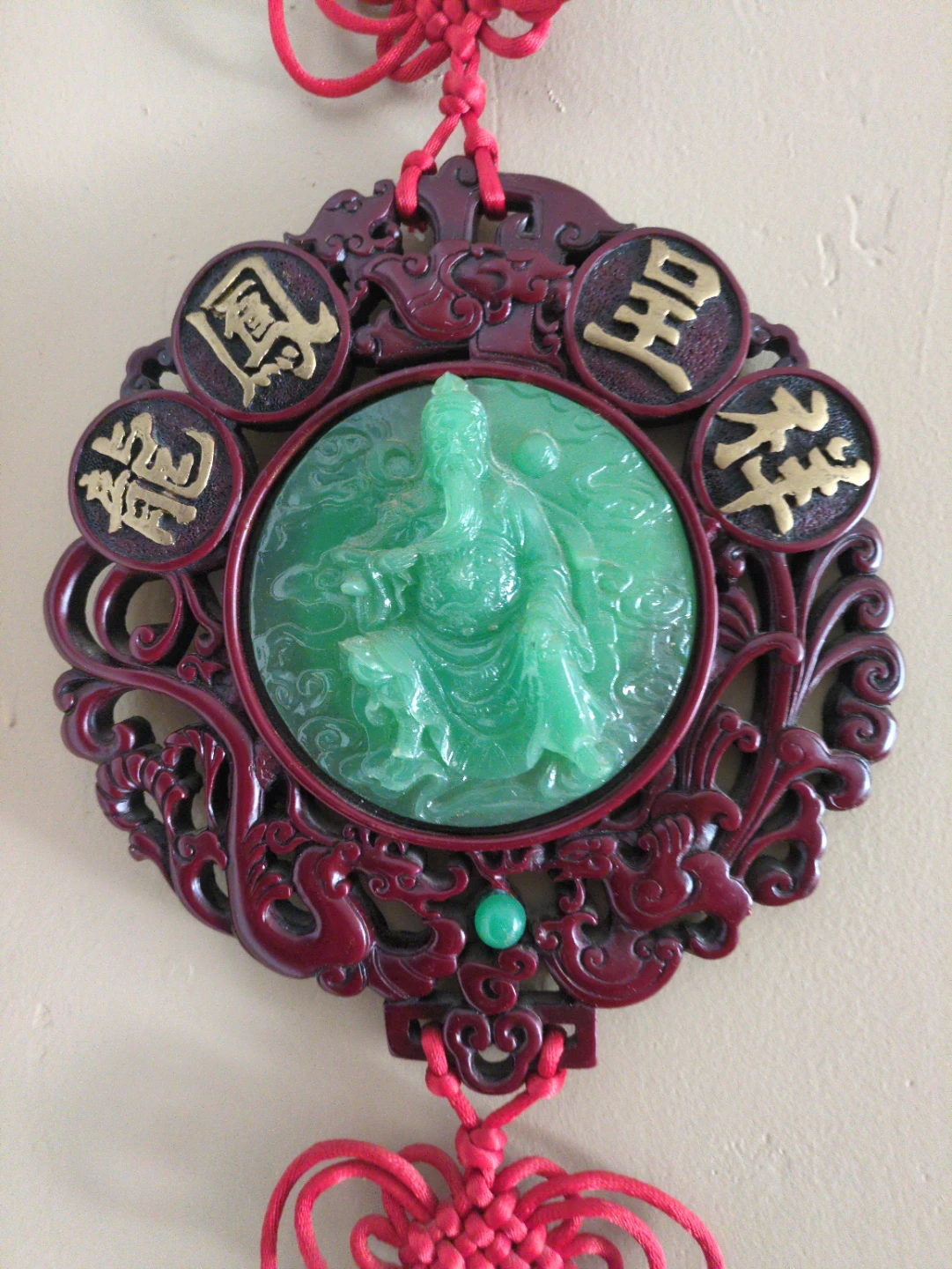 Chinese Good Fortune Wall Hanging 9" Ornament - photo 4
