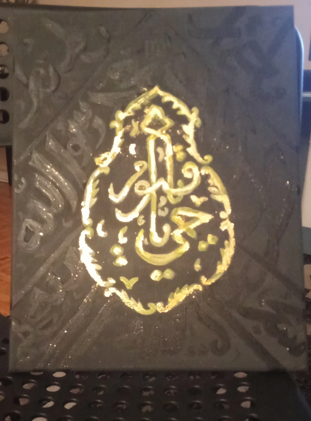 Canvas Wall Art with Arabic Calligraphy - photo 2
